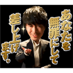 日曜劇場『アンチヒーロー』