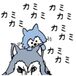 どうぶつ四段活用