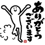 めちゃ動く!! ふでまる!!!