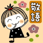 とっても♡キュート２１　