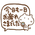 吹き出しからねこっち