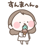 なんとなく敬語