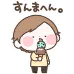 なんとなく敬語