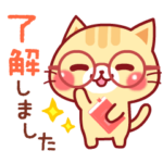 動く♪にゃーにゃー団