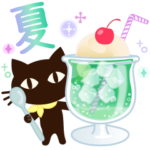 夏に向けて♡大人の黒ねこ