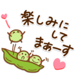 お誘い＆お返事スタンプ❣夏バージョン