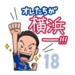 横浜Ｆ・マリノス 選手スタンプ2024Ver.