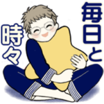 シニアちゃんの毎日＋時々＝便利