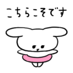 むくみちゃん 5「礼儀正しいむくみ」