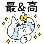 ネコ子　前向きな言葉３