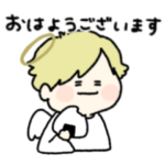 敬語の天使さん