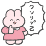 組み合わせて使える煽りスタンプ