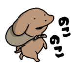 貼りまわれ！こいぬ2