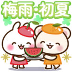 フルーツいっぱい！梅雨・初夏スタンプ