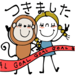 mottoのなかよしスタンプ♡おでかけ