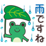 梅雨・初夏♥大人カワイイ♥スタンプ