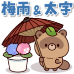 太字で見やすい！おはなしタヌキくん8