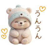 かわいい こぐま達の 思いやりスタンプ