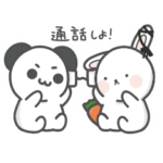 らるまうスタンプ 