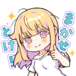 パッパスタンプ