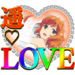 ツインエンジェルのスタンプ7