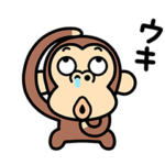 イラッとお猿さん★ミニ
