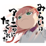 しゃべる!アニメ｢SPY×FAMILY｣イーデン校編