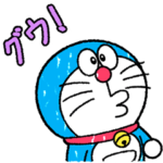 ドラえもん あいづちスタンプ