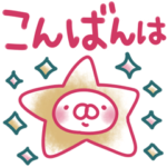 とびだす❀カラフルペン❀ねことうさぎ