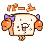 ふかふかしたパン　アレンジ