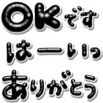 ぷくっとシンプル毎日使える♡手書き文字
