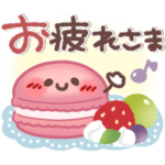 めっちゃ便利6❤夏・天気