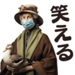 おい笑える！よくばりセット