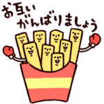 ◯ていねい言葉＊優しい笑顔のポテポテト◯