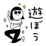 シュールのむ子