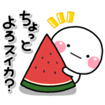 ず～っと使える♡夏にぴったり毎日ダジャレ