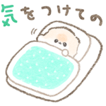 ポメラニアンぽぽちの夏 