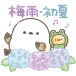 梅雨•初夏＊もちっと！シマエナガさん。