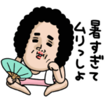 母からメッセージミニ動く！