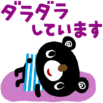 絵本みたいな＊シンプル日常会話＊暑い季節