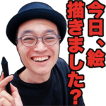 ブラックなおきが絵師を煽るスタンプ