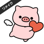 もっちり！うごく敬語のぶたさん:リメイク