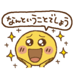 表情豊かなスマイルのリアクション