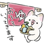 生活する犬<白>