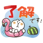 全員集合★夏うごくスタンプ2024