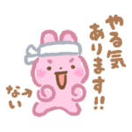 いらすとや ゆるゆるパーティ2