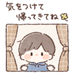 きみと暮らす日々。男の子