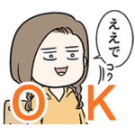 えむふじんがあらわれた lv1