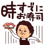 大人ぷりてぃマダム/ダジャレ2