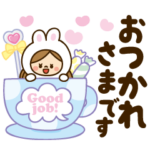 かわいい主婦の1日